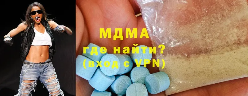 kraken tor  Голицыно  MDMA молли 