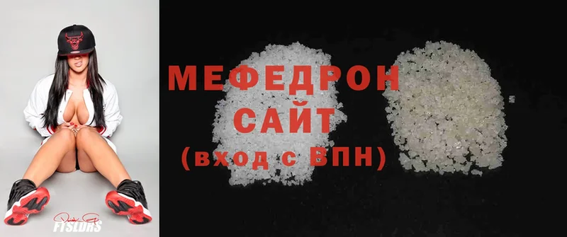 магазин продажи   Голицыно  MEGA маркетплейс  Меф мяу мяу 